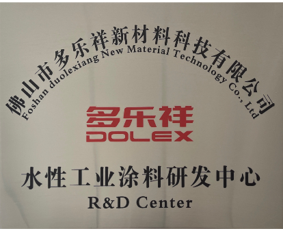 榮譽資質6