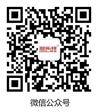 多樂祥公眾號(hào)二維碼.jpg